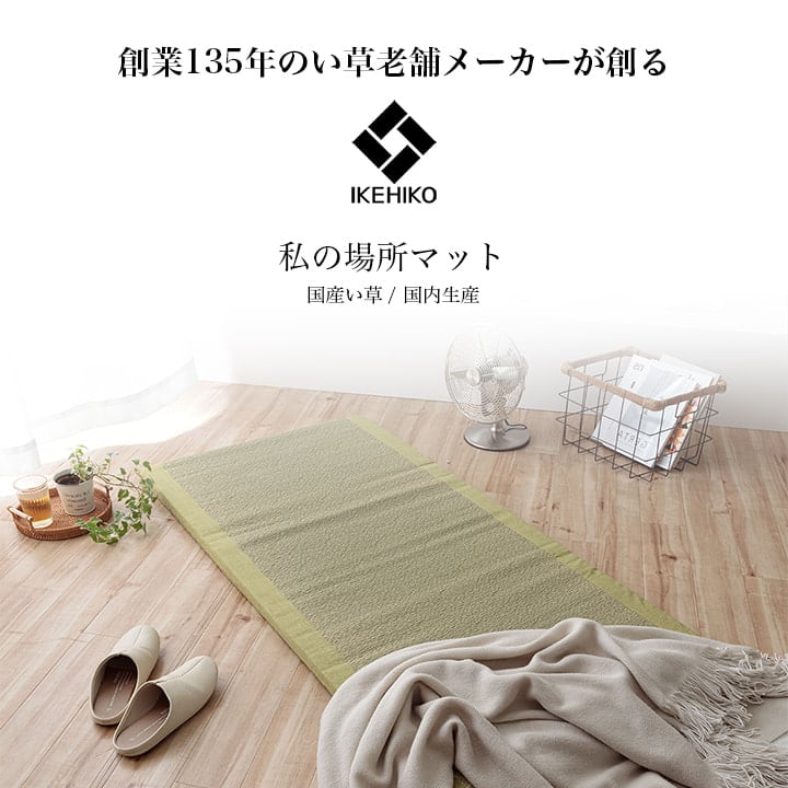 すずか マットレス GN 70X150 70×150cm ベッドマットレス 敷布団 寝具