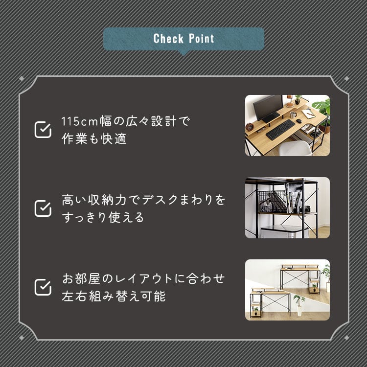 ヴィンテージ調 棚付きL字デスク パソコンデスク デスク L字 コーナー ラック ゲーミング 学習机