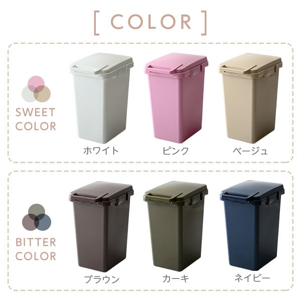 ゴミ箱 らくらくワンハンド開閉!日本製ダストボックス(大容量45L)ジョイント連結対応 インテリア