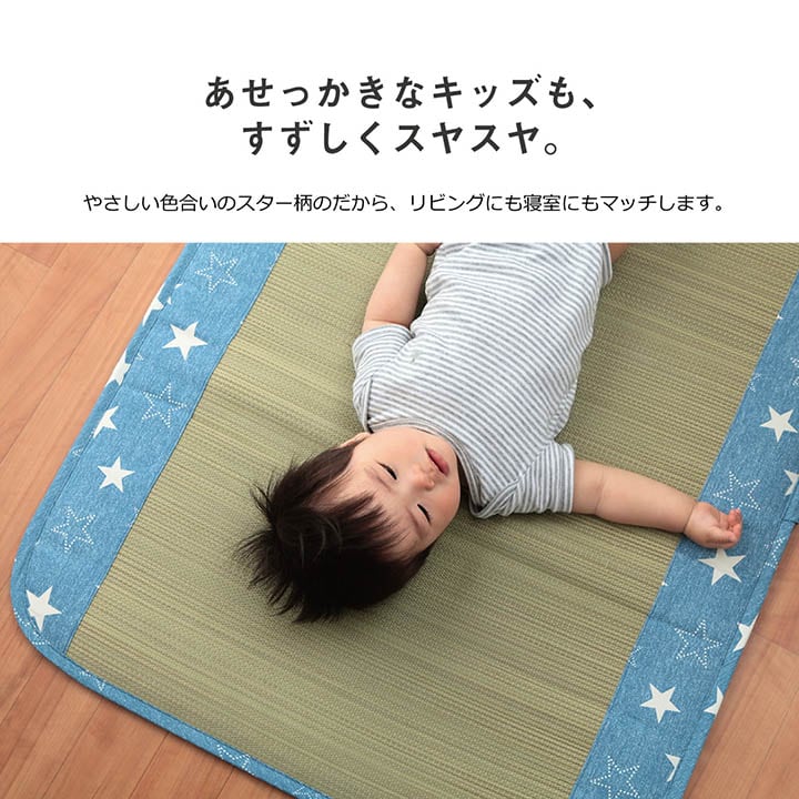 ベビー敷パッド Dスター ベビーシーツ BL 70X120 70×120cm 日用品 抗菌 消臭