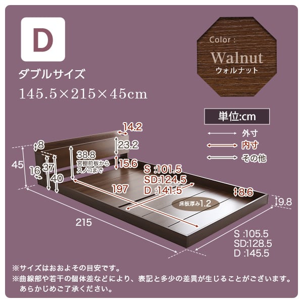 デザインフロアベッド Dサイズ インテリア ベッド フロアベッド おしゃれ 抗菌 MOD-D-WAL