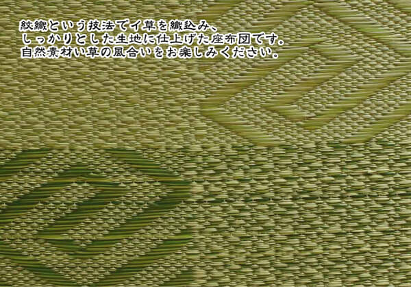 五風 座布団 5P BR 55X55 55×55cm 日用品 日本製 布団 クッション・座布団