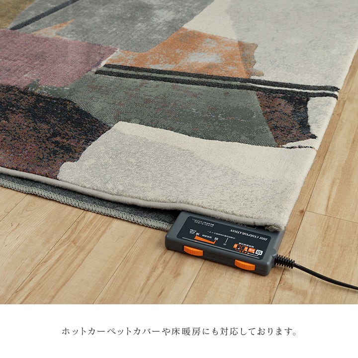 ウィルトンカーペット スピネル 160X230 160×230cm ラグマット カーペット ラグ 高