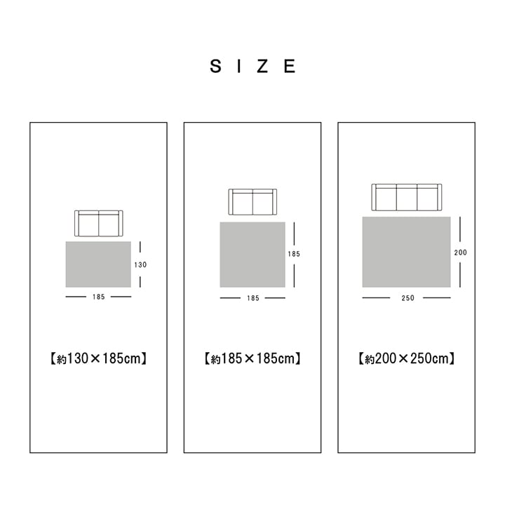ラグ レヴァン 約3畳用 BE 200X250 200×250cm ラグマット カーペット 絨毯