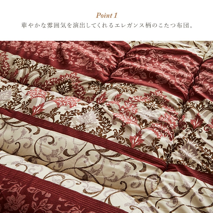 掛敷セット ヴィオラ セット 大判長方形(4尺) EN 205X245 205×245cm こたつ