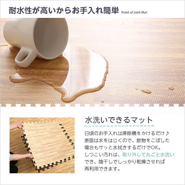 ラグ サイドパーツ付き!ナチュラルな木目調ジョイントマット 防音 保温 インテリア 寝具 収納 絨毯