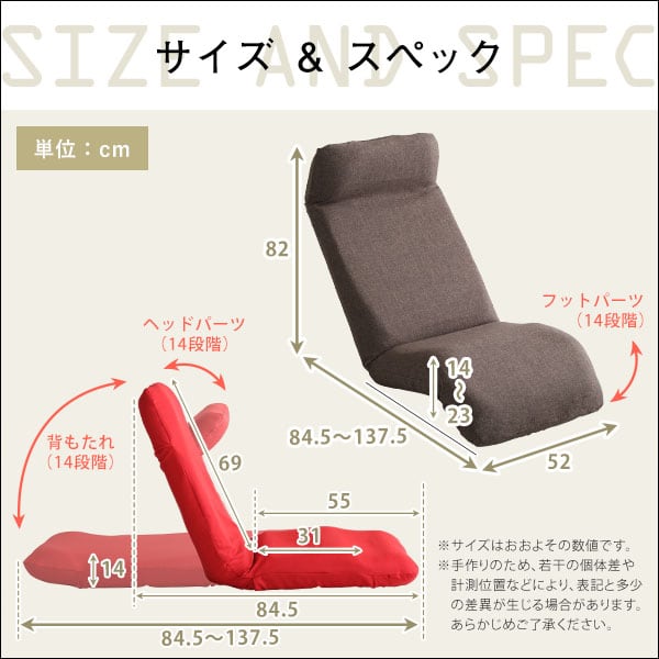 日本製カバーリングリクライニング一人掛け座椅子 リクライニングチェアCalmy カーミー インテリア