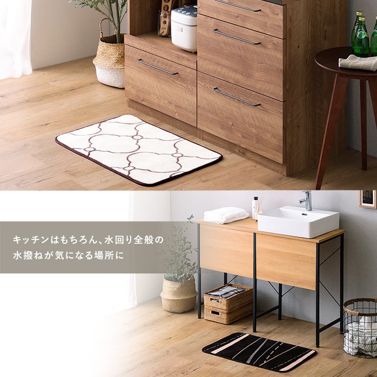 ラグ 洗えるデザインキッチンマット 50×80cm カーペット マットレス キッチンマット