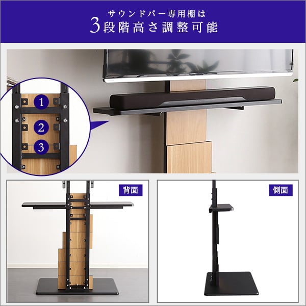 デザインテレビスタンド サウンドバー専用棚 壁寄せテレビスタンド サウンドバー 幅100 部品