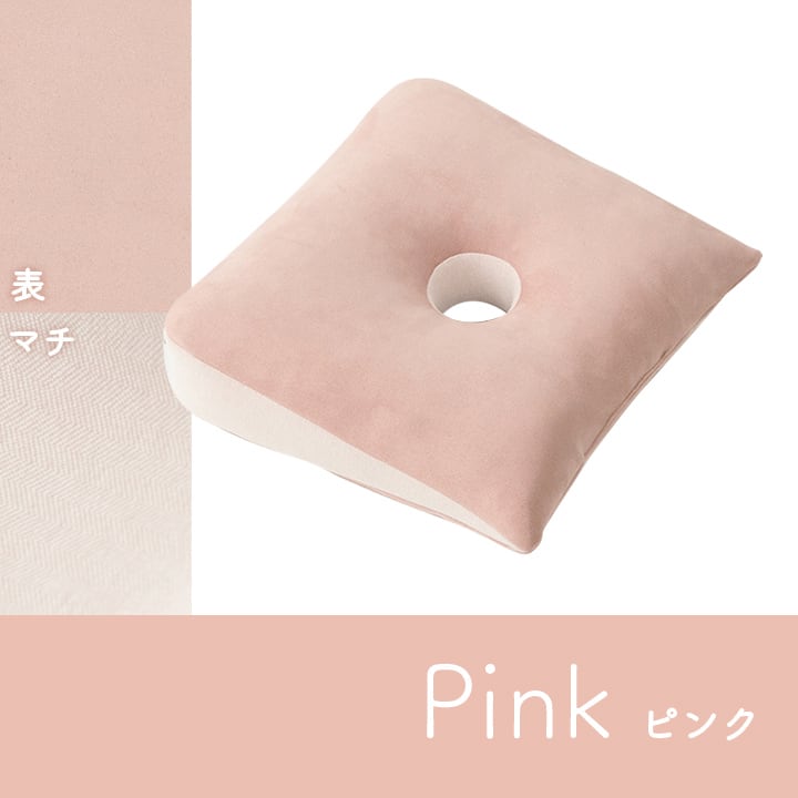 円座 ポム フィット GN 37X40 40×37cm 日用品 クッション クッション・座布団