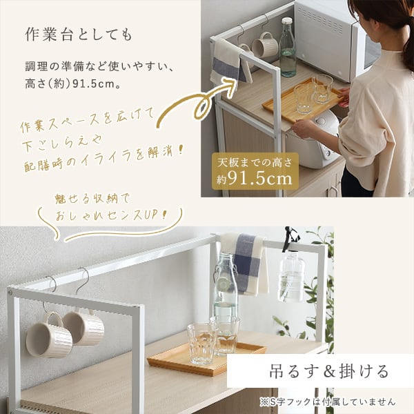 食器棚 さわやかなオシャレレンジ台 レンジ台 キッチン ホワイト おしゃれ かわいい 北欧 収納