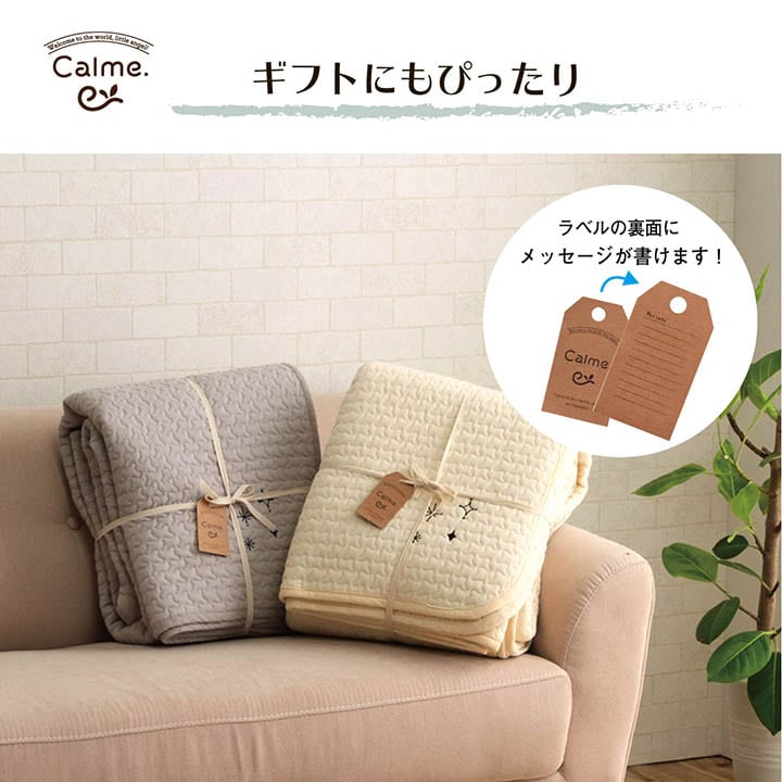 カルムマルチカバー250 グレー 200X250 200×250cm 日用品 洗える マルチカバ