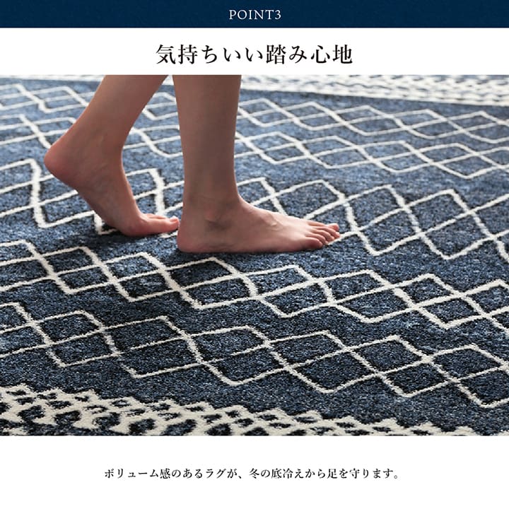 ウィルトンカーペット エディア NV 160X230 160×230cm ラグマット カーペット