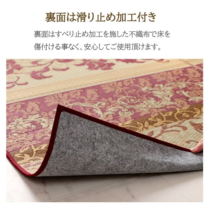 ラグ DXヴィオラ 普通版長方形 PU 191X250 191×250cm ラグマット カーペット