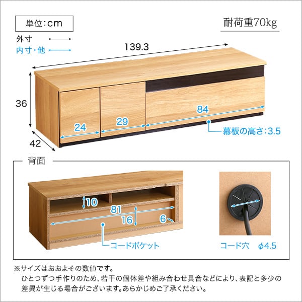 日本製 テレビ台 テレビボード 140cm幅 ローボード 国産 TV台 TVボード テレビラック