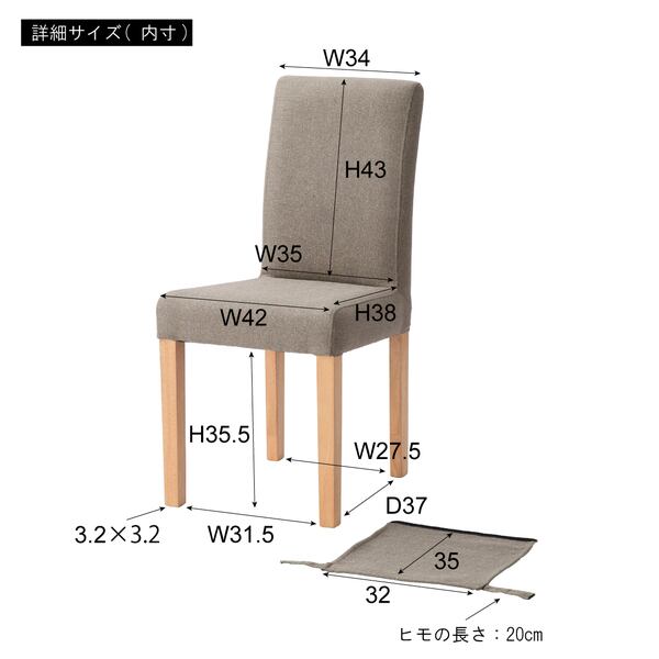 ダイニングチェア 幅42×奥行53×高さ86cm チェアー デザインチェア 回転チェア 北欧