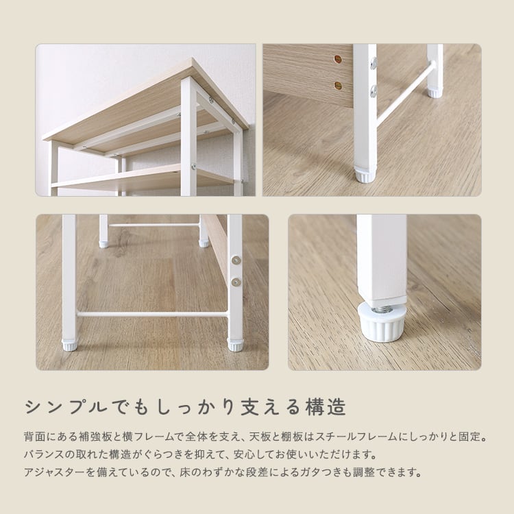 さわやかな 収納棚付き玄関ベンチ 収納 玄関収納 靴箱 シューズラック ラック くつ箱 スリム