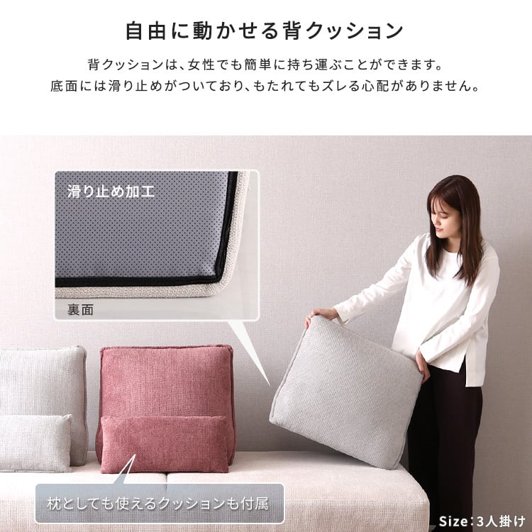 大人かわいい アイランドソファ 1人掛け ソファ 一人掛け 1人 撥水 お掃除ロボット 背もたれ