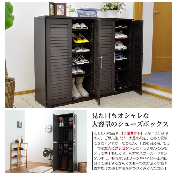 ラック 通気性抜群!ルーバー式シューズボックス (下駄箱・玄関収納) 玄関収納 下駄箱 幅60cm