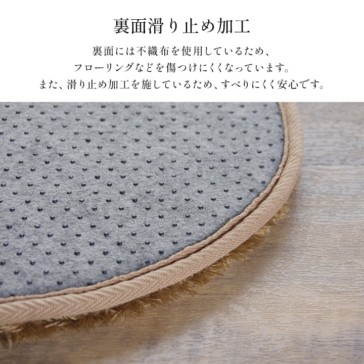 レスト チェアパッド 4P GYX35 35cm丸 チェア ダイニングチェア デザインチェア