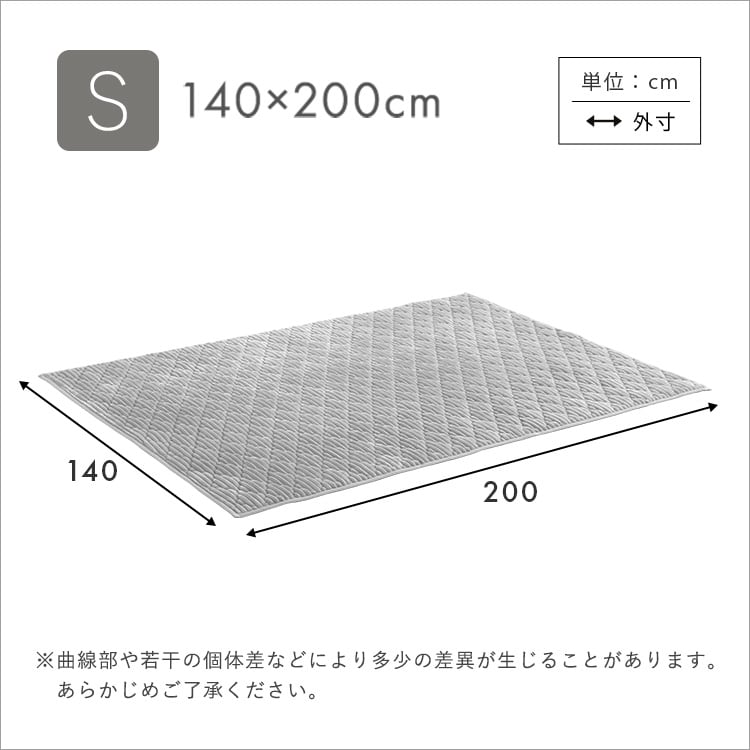 洗える ストライプ柄フランネルキルトラグ 140cm×200cm 凸凹 洗濯機で洗える 抗菌 防ダニ