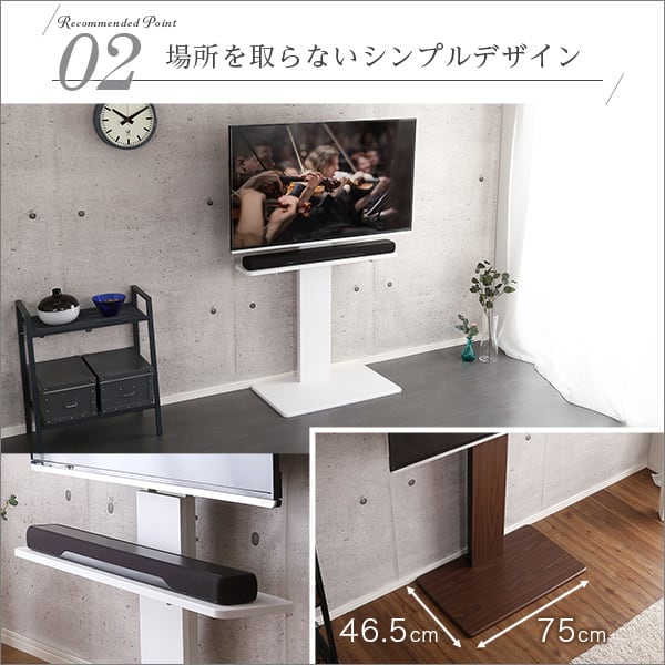 テレビ台 壁寄せテレビスタンド ハイ固定タイプ ロー・ハイ共通 サウンドバー 100cm幅 SET