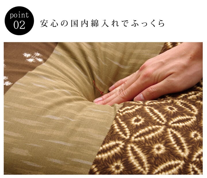 モダン 生地座布団 2P BL 55X59 55×59cm 日用品 ブルー エンジ 座布団 布団