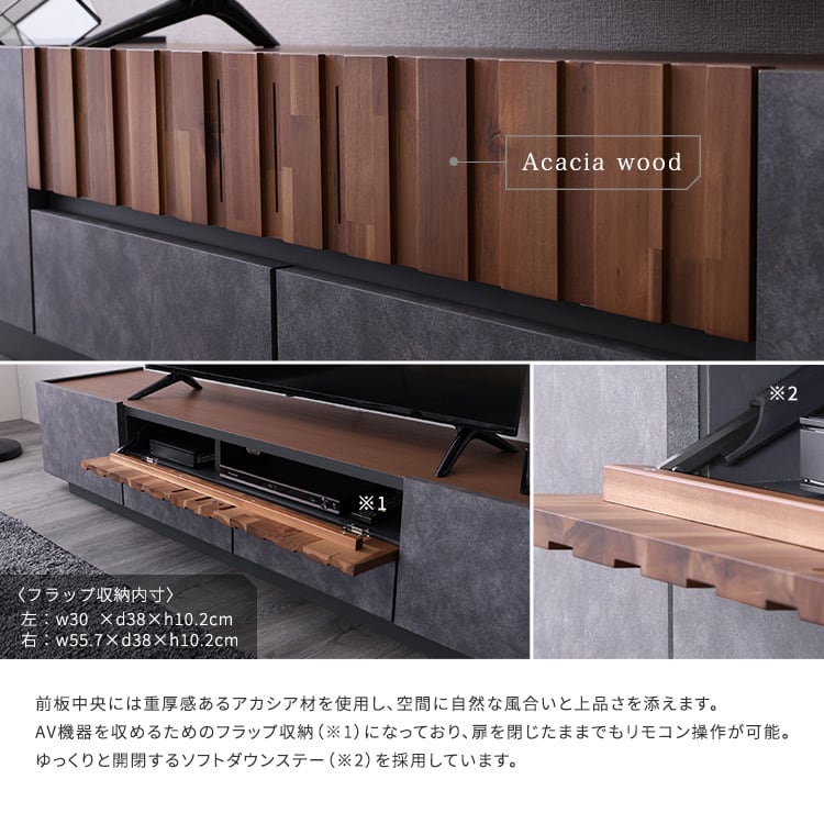 モルタル調×木目 モダンテイストなテレビ台 180cm幅 テレビ台 ローボード 収納 テレビボード