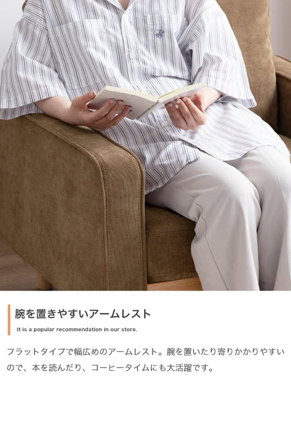 ソファー 2人掛け 2点セット Moss 2人掛けコーデュロイソファ1脚+オットマン1脚 天然木