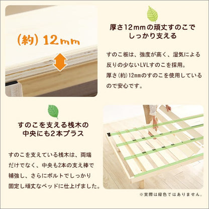 パイン材高さ3段階調整脚付きすのこベッド(シングル) 100×27×21cm 家具 インテリア 湿気