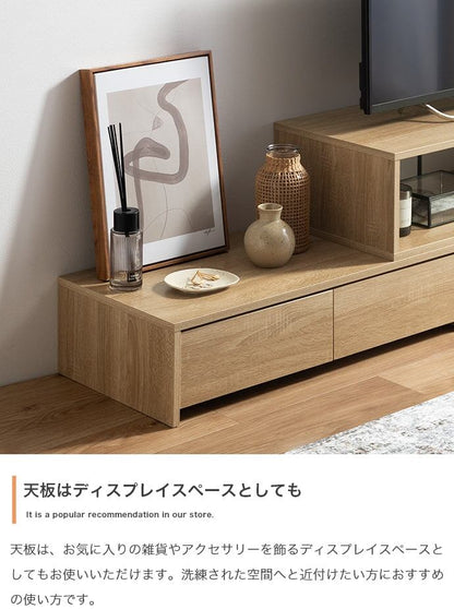 テレビ台 幅90~163cm 伸縮テレビ台 ローボード TVボード AVボード テレビボード