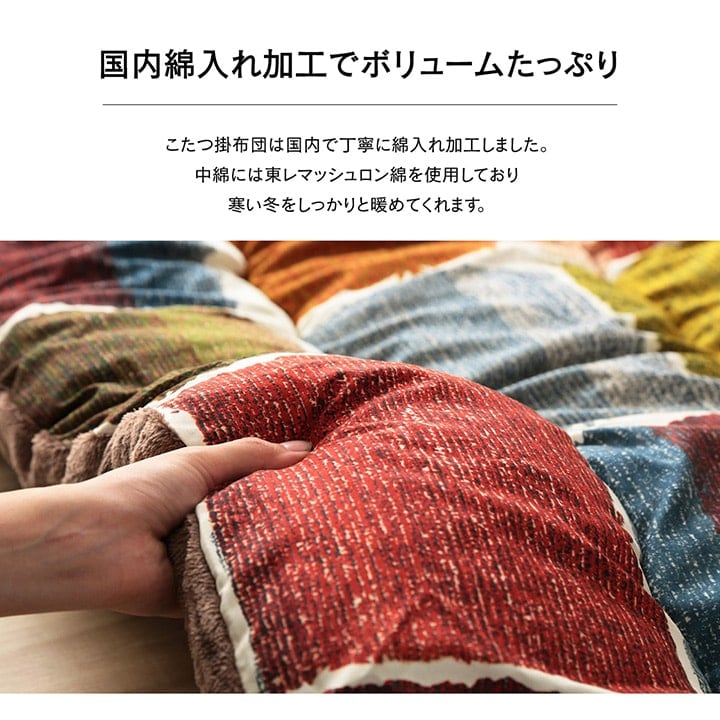 掛敷セット ムーブ 大判長方形(4尺) セット GY 205X245 205×245cm こたつ