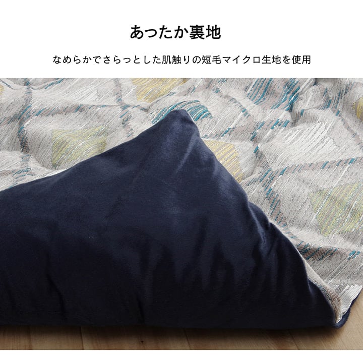 掛布団 クレース 長方形 NV 200X250 200×250cm こたつ こたつテーブル コタツ