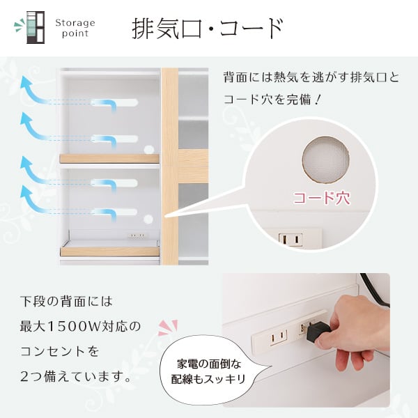 ガラス引戸食器棚 Lepre-ルプレ- インテリア 収納 収納家具 キッチン収納 食器棚 ガラス