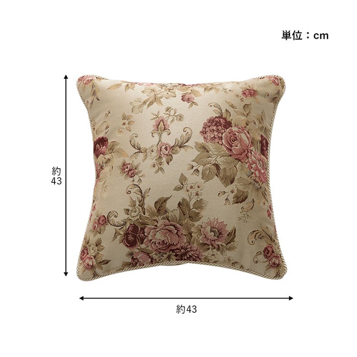 クッション オリビア セアテ BE 43X43 43×43cm 日用品 クッション・座布団