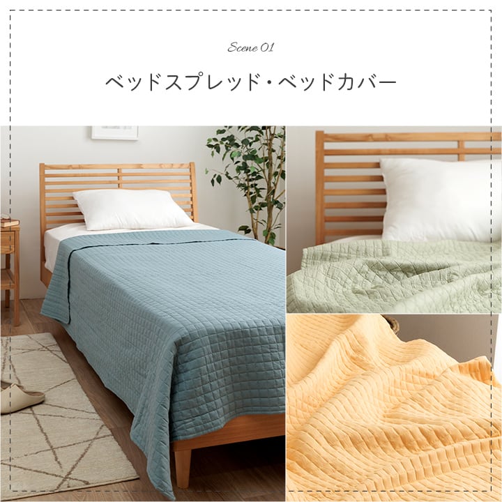 マルチカバー スクエアー 長方形 BL 200X250 200×250cm 日用品 洗える