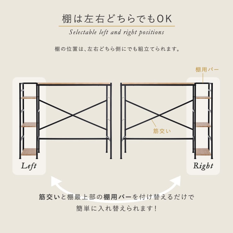 ヴィンテージ足掛けスタンディングデスク 足掛け スタンディングデスク 幅120 足置き 収納ラック
