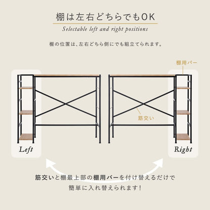ヴィンテージ足掛けスタンディングデスク 足掛け スタンディングデスク 幅120 足置き 収納ラック