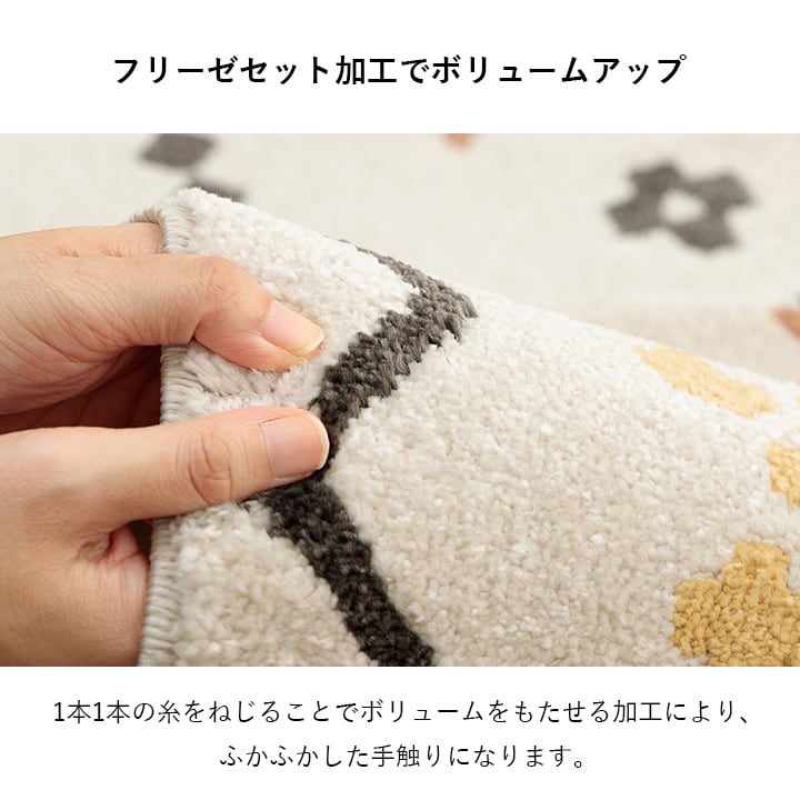玄関マット ミケ 70X120 70×120cm ラグマット カーペット ラグ 絨毯 マット