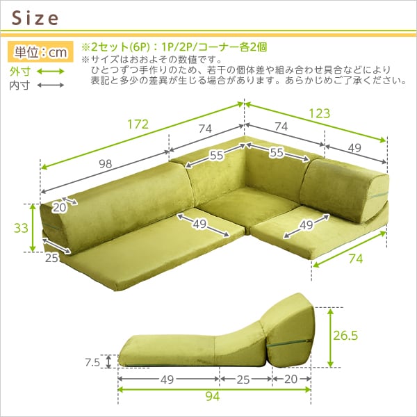 フロアソファ 3人掛け ロータイプ 起毛素材 日本製 (5色)同色2セット インテリア 寝具 ソファ