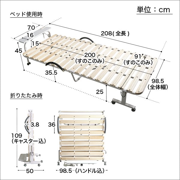 宮コンセント付き折りたたみすのこベッド インテリア 寝具 収納 ベッド 折りたたみベッド シングル