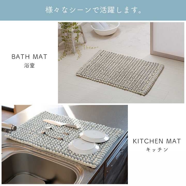 バスマット チェスター BL 40X60 40×60cm ラグマット カーペット ラグ 絨毯 マット