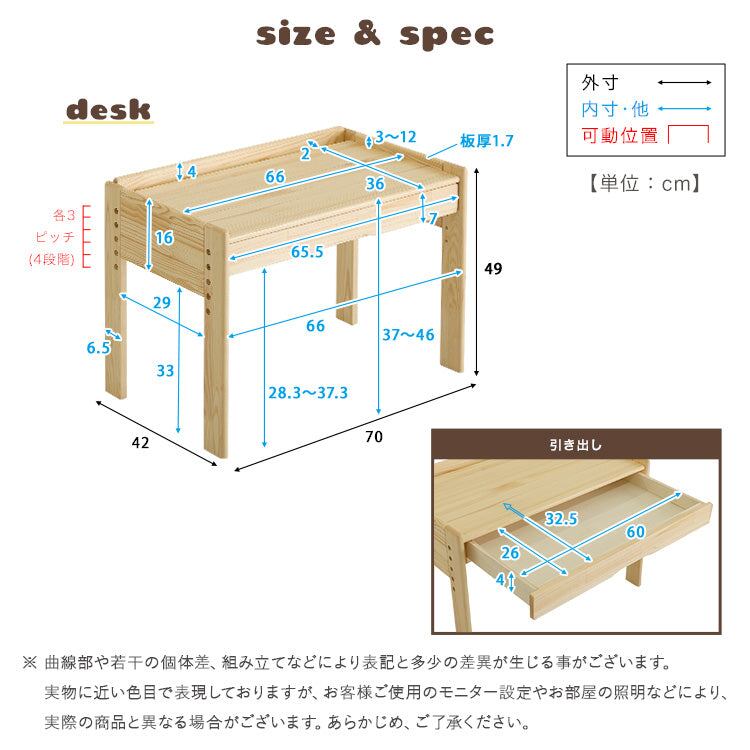 キッズデスク&チェアセット キッズデスクセット タブレットスタンド付 勉強机 天然木 リビング