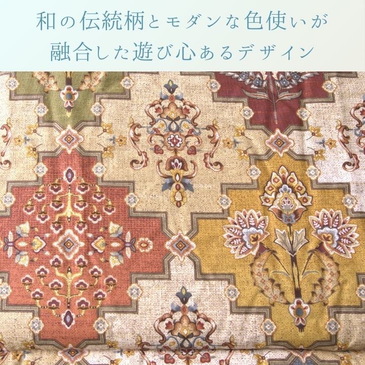 掛布団 リアーナ 205X205 205×205cm こたつ こたつテーブル こたつセット コタツ