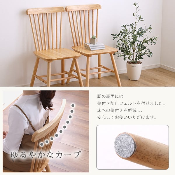チェア ダイニング4点セット 120cm幅 ダイニングセット 4点セット ダイニング 4人掛け 木製