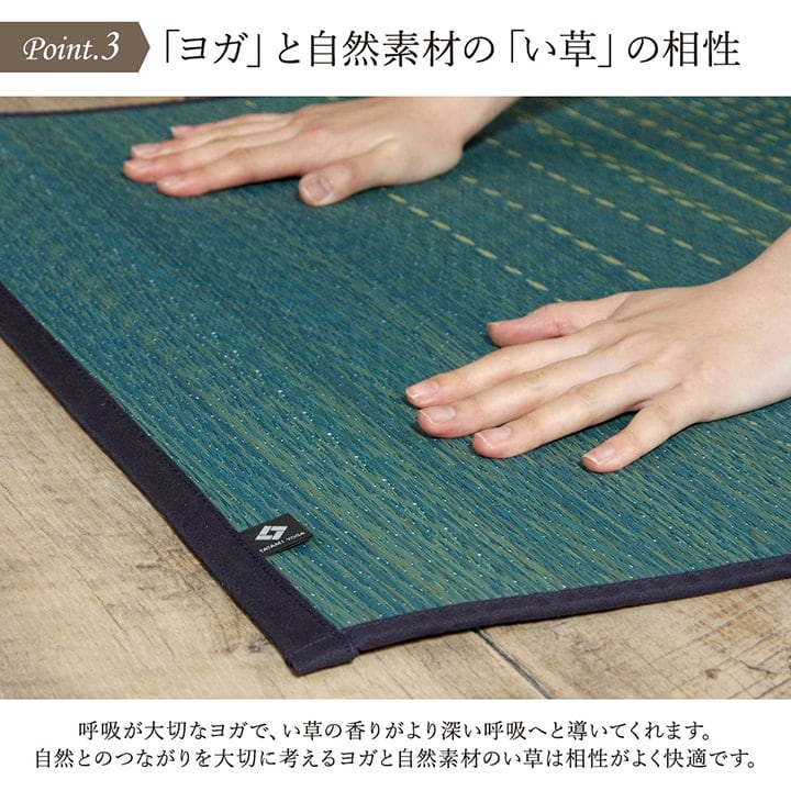 skysea ヨガマット BL 66X185 66×185cm ラグマット カーペット ラグ 絨毯