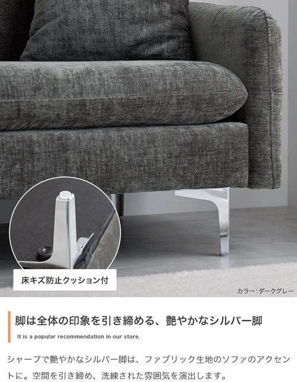 ソファー 3人掛け 2点セット 3人掛けカウチソファ ローソファー フロアソファー 三人掛け 天然木