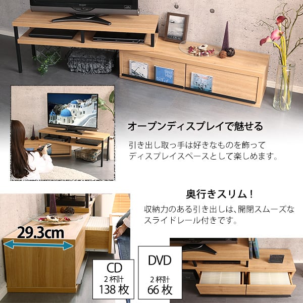 完成品ヴィンテージ伸縮テレビ台 家具 テレビ台 完成品テレビ台 伸縮 おしゃれ 鉄脚 ヴィンテージ