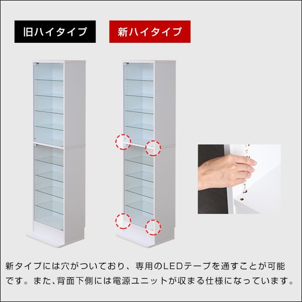 コレクションラック専用LEDテープライトUSBタイプ インテリア LEDライト ライト 照明器具