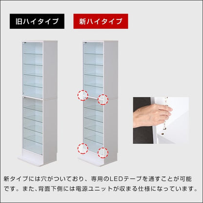 コレクションラック専用LEDテープライトUSBタイプ インテリア LEDライト ライト 照明器具